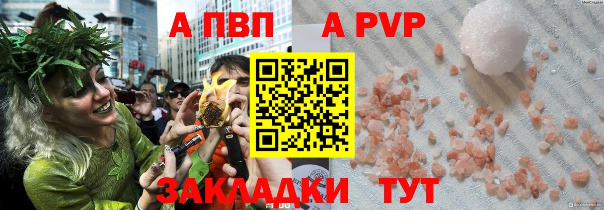 Санкт-Петербург  A-PVP СК КРИС  A-PVP СК КРИС  APVP крисы CK  Вход с VPN 