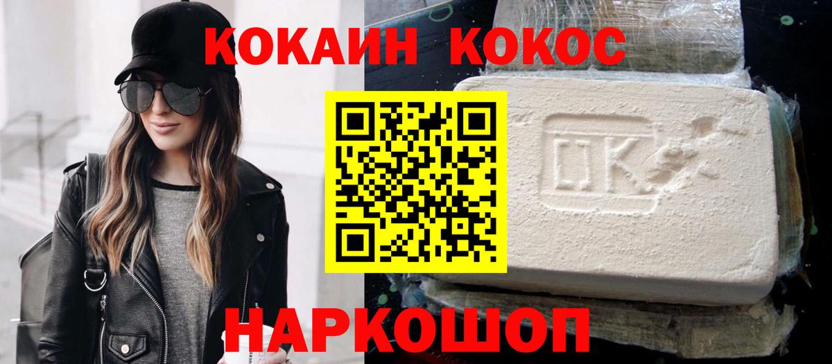Меф кристаллы  Санкт-Петербург  Кокаин  Вход с VPN  Гашиш  Alpha PVP СОЛЬ   Как найти наркотики?  Бошки Шишки 