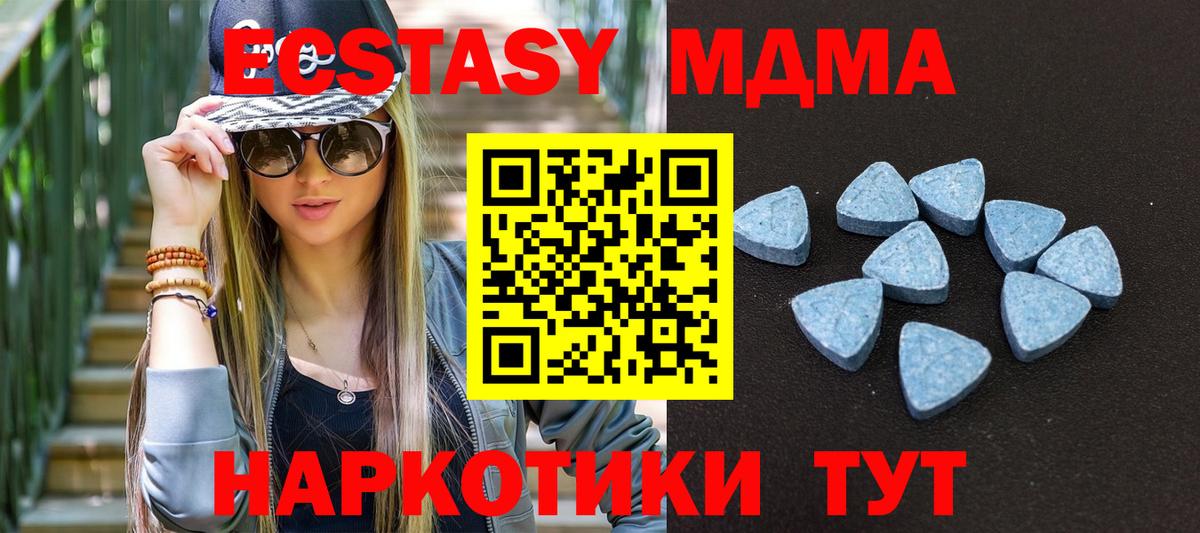 Экстази Дубай  Экстази Cube  Санкт-Петербург  Ecstasy  Вход с VPN 