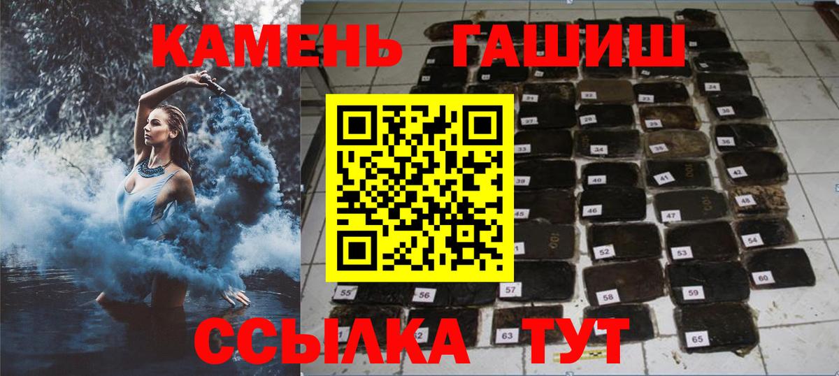 ГАШ Ice-O-Lator Санкт-Петербург