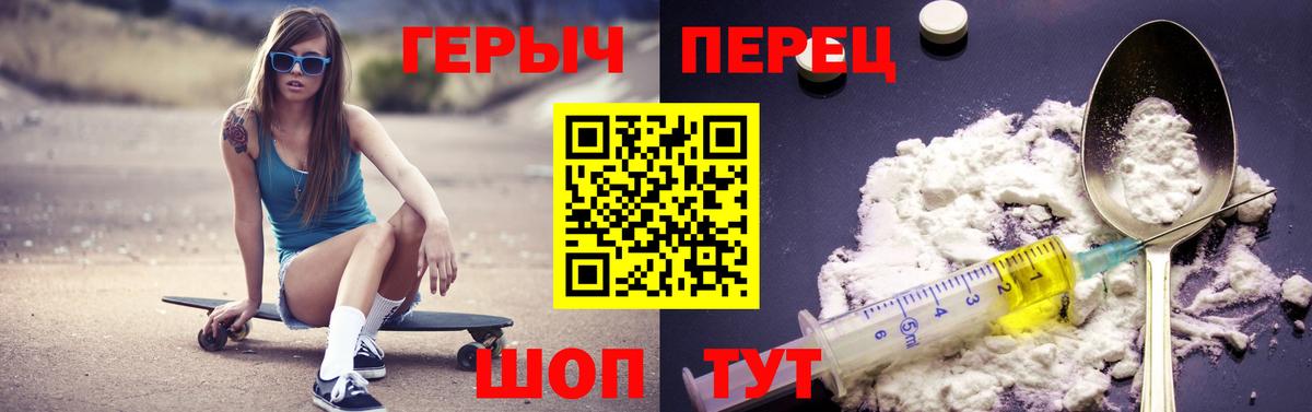 ГЕРОИН Афган Санкт-Петербург