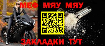 альфа пвп VHQ Обь