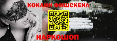 альфа пвп VHQ Обь