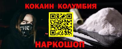 spice Обнинск
