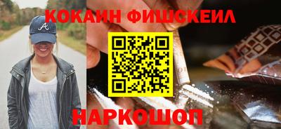 spice Обнинск