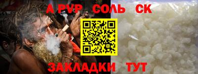 герыч Нягань