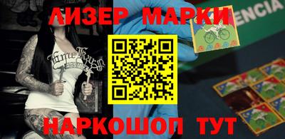 spice Обнинск