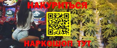 spice Обнинск