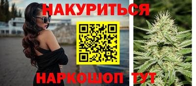 spice Обнинск