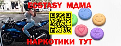 альфа пвп VHQ Обь