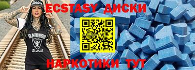 альфа пвп VHQ Обь