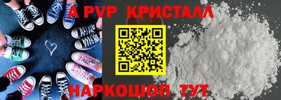 spice Обнинск