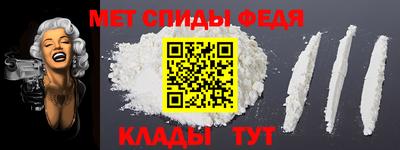 альфа пвп VHQ Обь