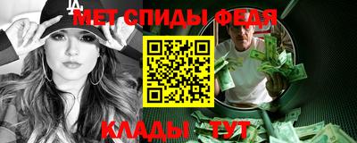 spice Обнинск