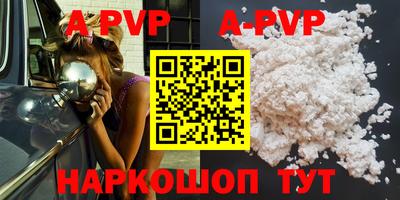 spice Обнинск