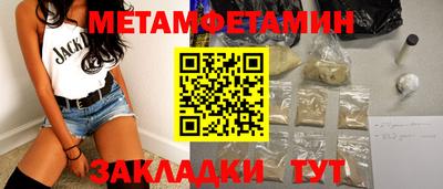 spice Обнинск
