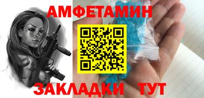 spice Обнинск