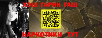 альфа пвп VHQ Обь
