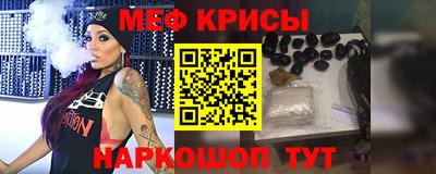 альфа пвп VHQ Обь
