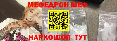 spice Обнинск
