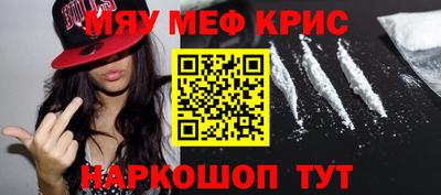 spice Обнинск