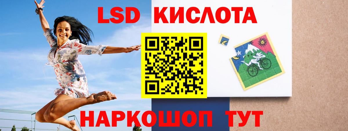 Лсд 25 экстази  Лсд 25 экстази кислота  Вход с VPN  ЛСД экстази ecstasy  Санкт-Петербург 