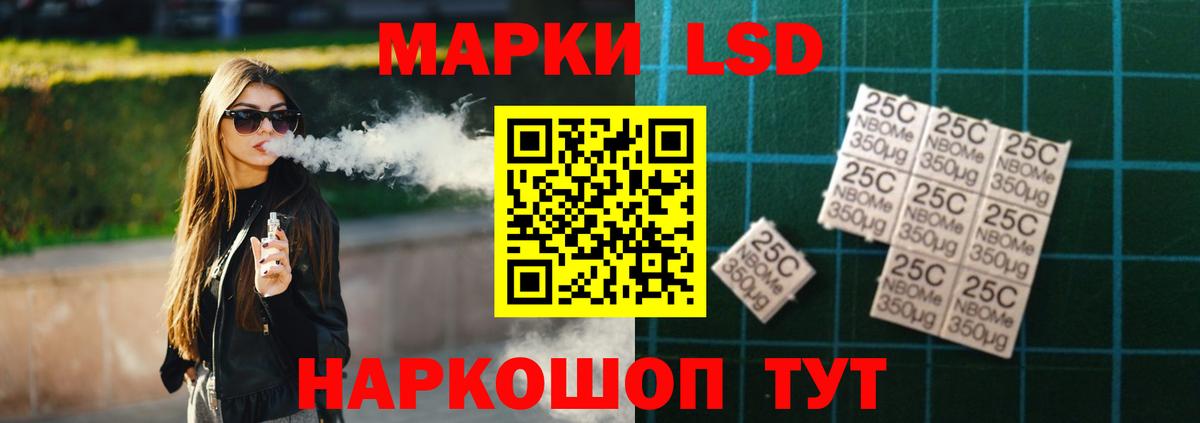 Лсд 25 экстази ecstasy Санкт-Петербург