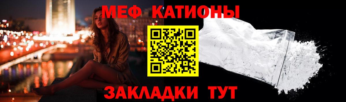 МЕГА как войти  МЕФ мяу мяу  Мефедрон  Вход с VPN  Санкт-Петербург  где найти  