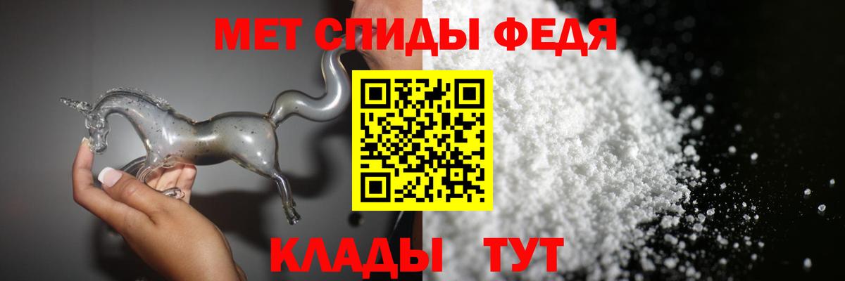 Санкт-Петербург  МЕТАМФЕТАМИН мет  Вход с VPN  МЕТАМФЕТАМИН мет 