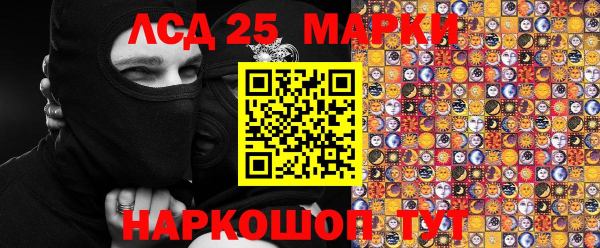 Санкт-Петербург  Марки N-bome  Вход с VPN  купить  сайты  Марки 25I-NBOMe 1,8мг 