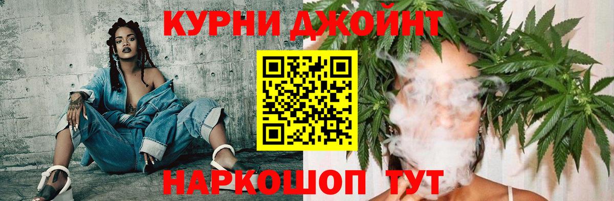 Конопля Bruce Banner  Вход с VPN  Санкт-Петербург  Бошки Шишки White Widow  Каннабис SATIVA & INDICA 