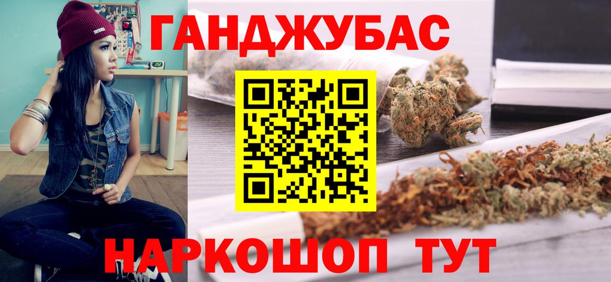 Бошки Шишки гибрид Санкт-Петербург